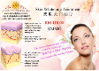 Skin Whitening Treatment (皮肤美白治疗) (60mins)